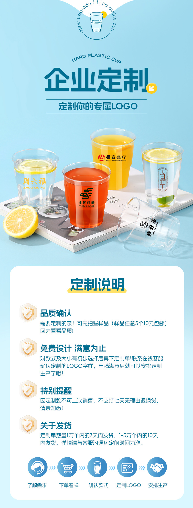 一次性杯子硬塑硬杯加厚航空杯子批发太空杯茶杯塑料水杯一件起批详情5