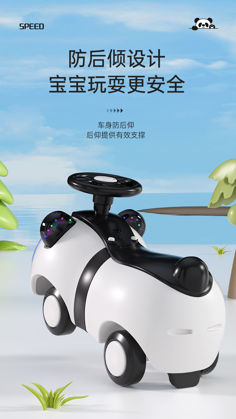 儿童玩具四轮滑行车溜溜车音乐1-3岁儿童扭扭车婴幼儿平衡车批发详情14
