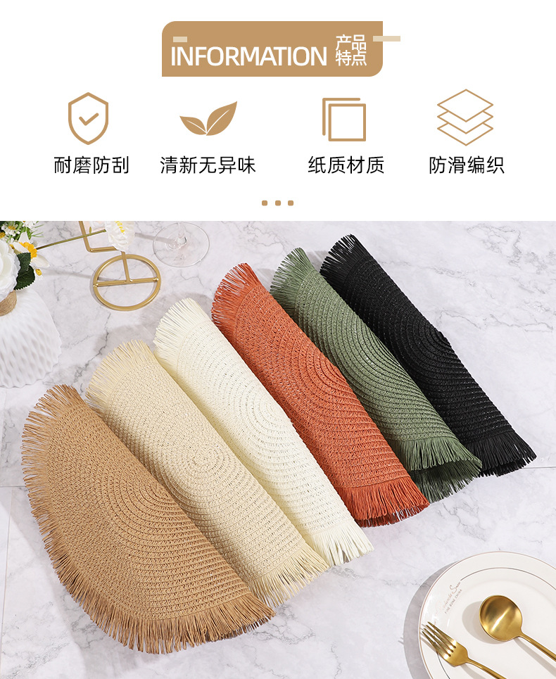 桌垫2025新款圆形流苏纸辫隔热垫波西米亚风西餐厅高级感简约餐垫详情3
