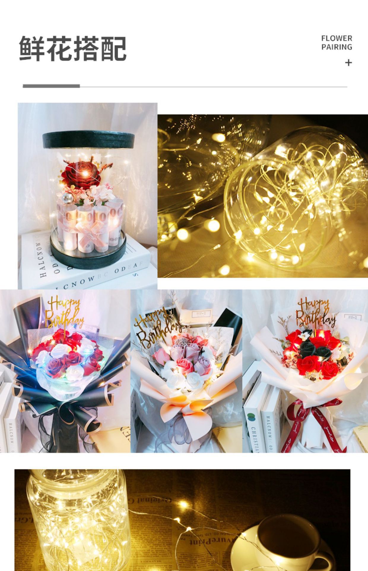 七彩发光满天星LED灯串花束装饰装饰小彩灯夜市摆摊氛围感星星灯详情5