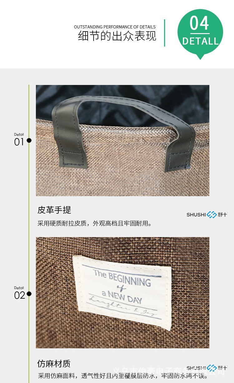 舒十家居用品现代简约风脏衣篮玩具衣物收纳可折叠收纳减少空间详情7