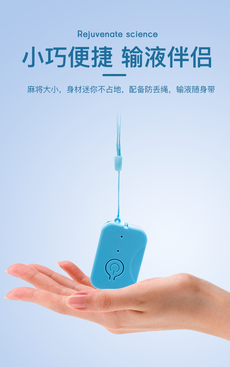 吊针输液报警器打点滴提醒器输液宝吊水低药量自动提醒器病床陪护详情7