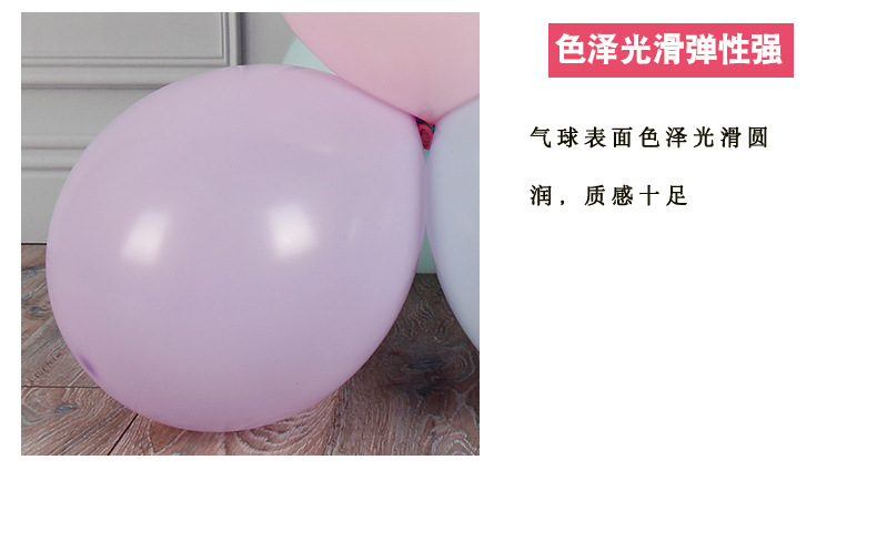 5-inch, 10-inch, 12-inch and 18-inch latex balloons in macaron color series for birthday and festival decoration and venue arrangement pic 13