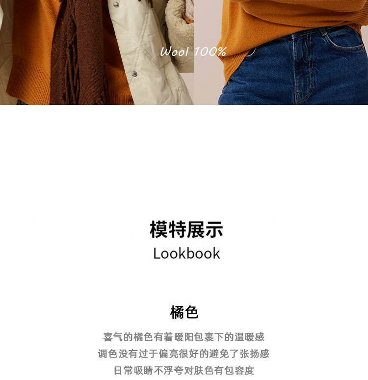 羊毛中领打底衫加厚毛针织衫百搭经典款毛衣毛衣毛衣毛衣毛衣毛衣毛衣详情20