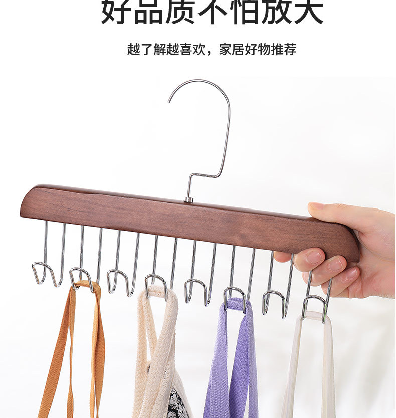 多功能木质吊带领带架内衣背心收纳神器服装店家用挂钩晾衣架批发详情9