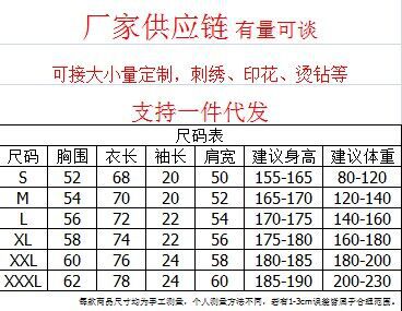 纯色320g重磅T恤男士夏季宽松纯棉青少年纯白情侣内搭上衣打底衫详情3