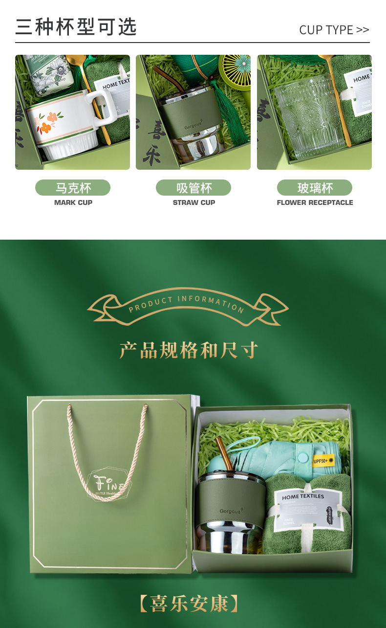 结婚伴手礼套装圣诞节礼物送客户商务礼品定制开业活动员工随手礼详情6
