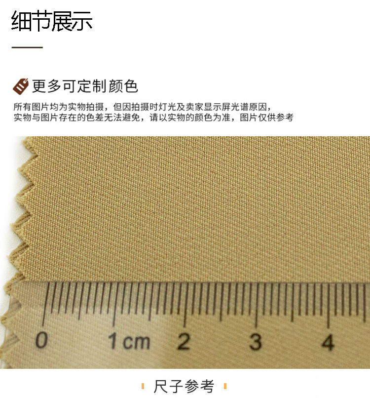 涤纶斜纹弹力风衣布料300D弹力华达斜时尚外套裤子面料详情10