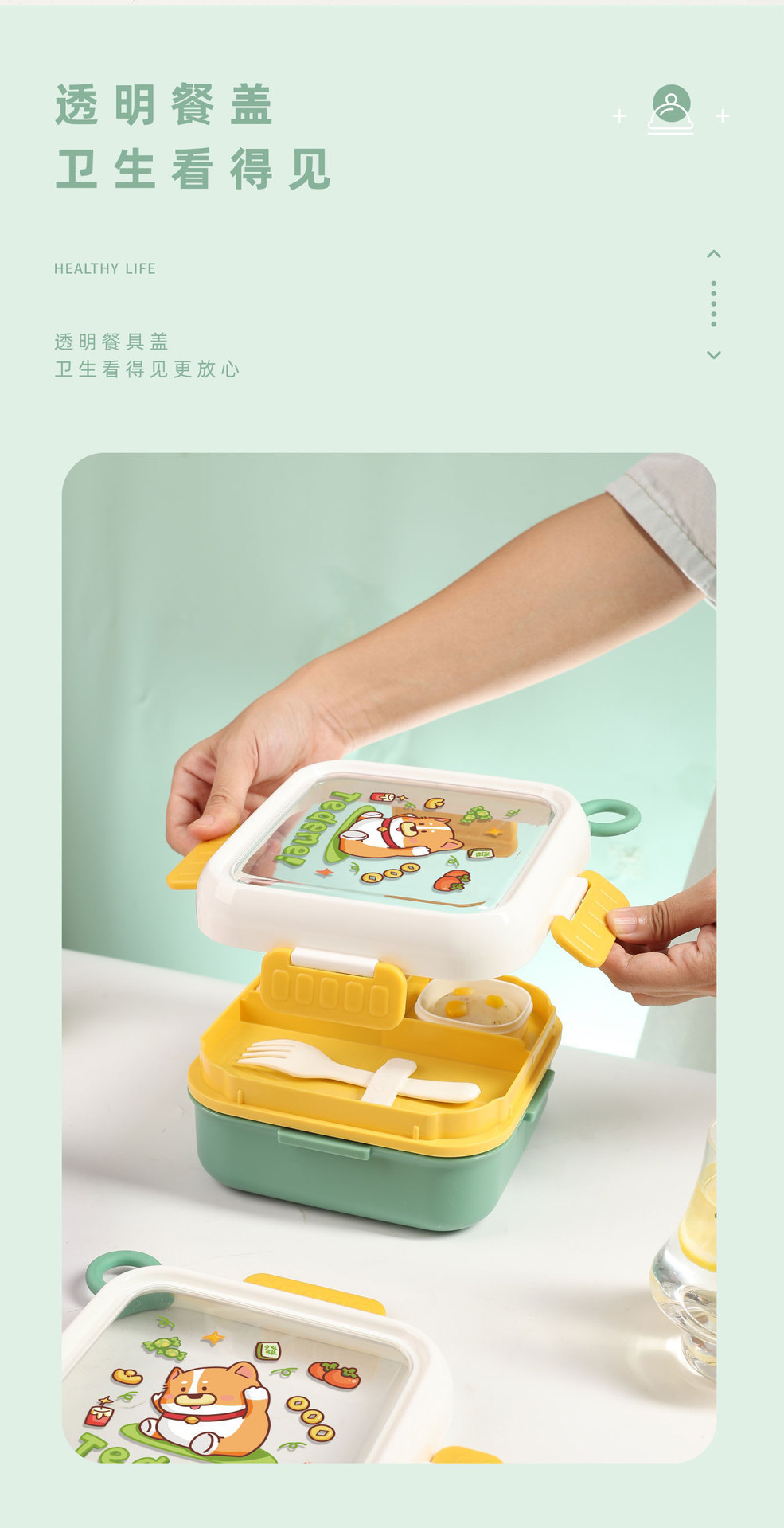 新款卡通可爱儿童辅食餐盒食品级便当盒可微波炉加热午餐盒详情5