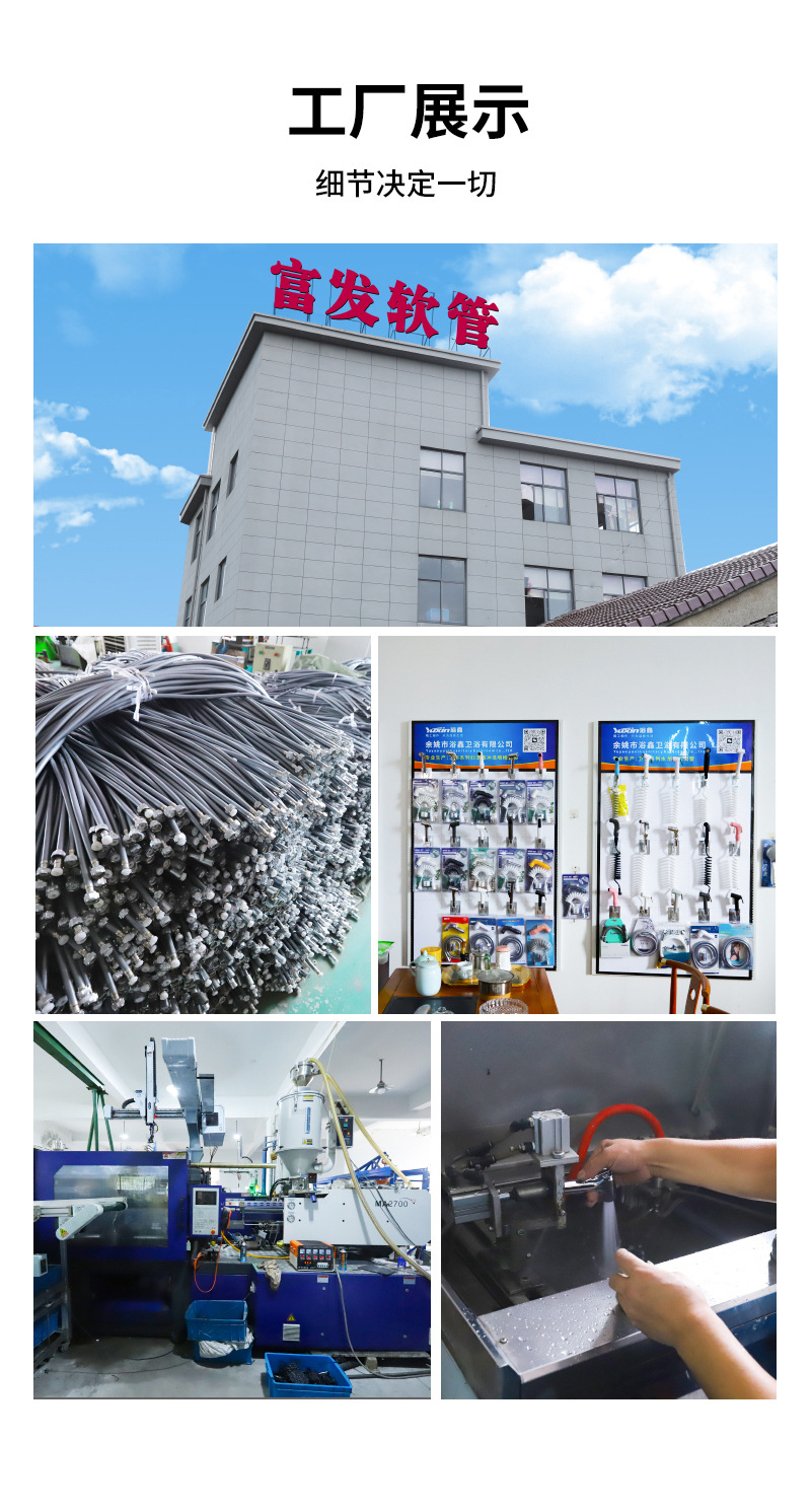 家用浴室沐浴软管硅胶水龙头万向软管加厚耐拉伸花洒淋浴软管详情9