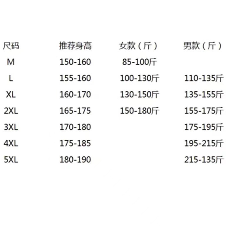 2025新款宽松连帽防晒衣纯色男女轻薄透气情侣防紫外线钓鱼服外套详情13