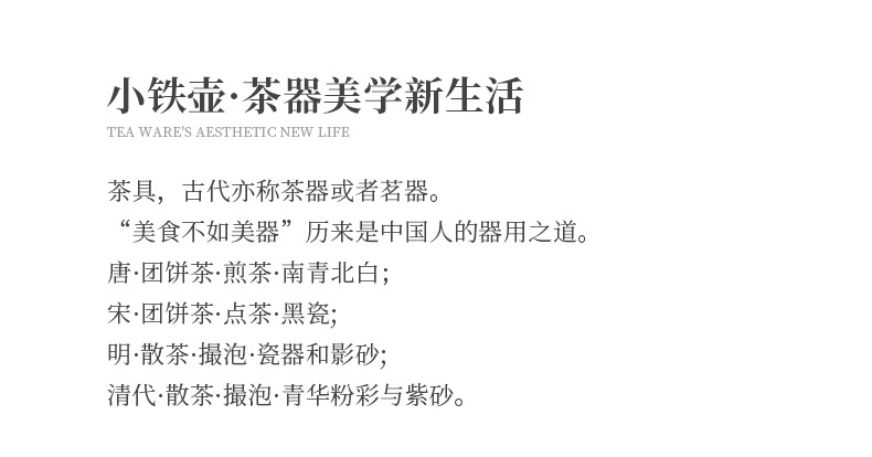 包邮小丁壶铸铁茶具围炉煮茶铁艺茶壶家用老铁壶铸铁茶壶功夫茶具详情8