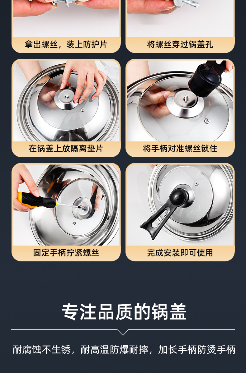 厂家批发不锈钢锅盖家用炒菜锅盖 28-42cm炒锅组合盖大锅盖代发详情12
