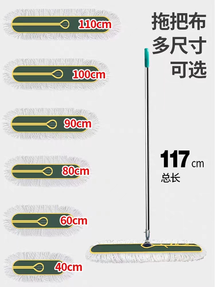 厂家直销平板拖把大号尘推拖把排拖平板拖大拖把工厂尘推布商场详情5