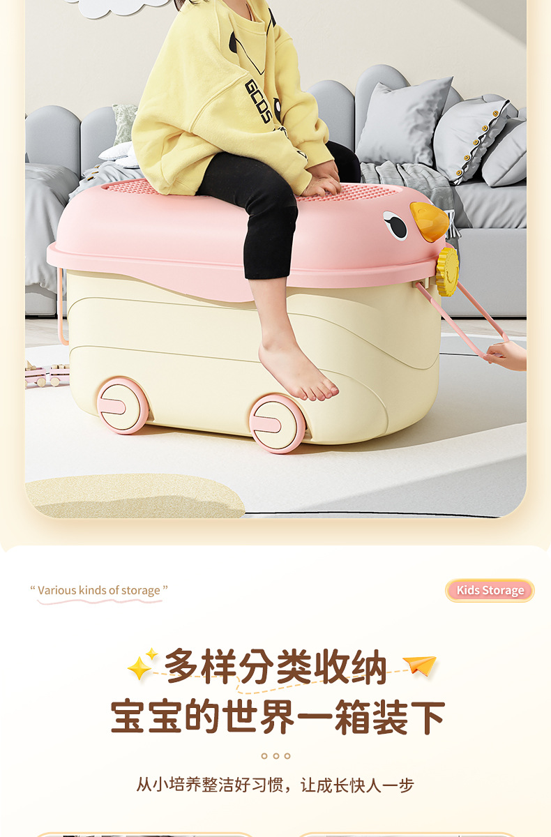 儿童玩具收纳箱家用整理箱塑料大容量零食储物箱宝宝衣服储物盒子详情11