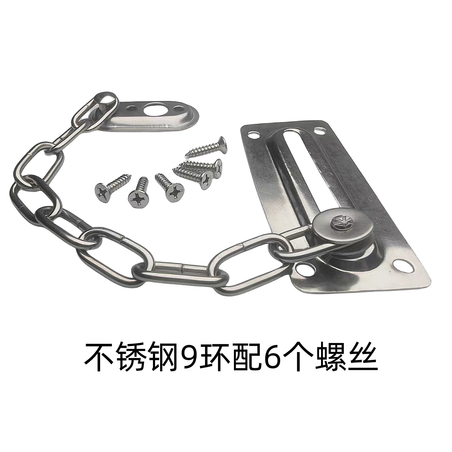 不锈钢防盗链加厚门链门栓插销门内锁扣链9环柜链盒链限位8环链条详情11