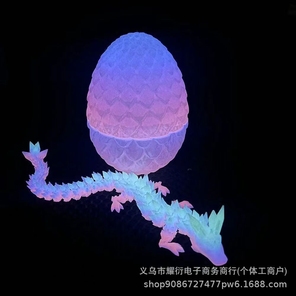 3D打印可动水晶龙蛋套摆件关节灵活儿童玩具龙年礼物模型桌面装饰详情11
