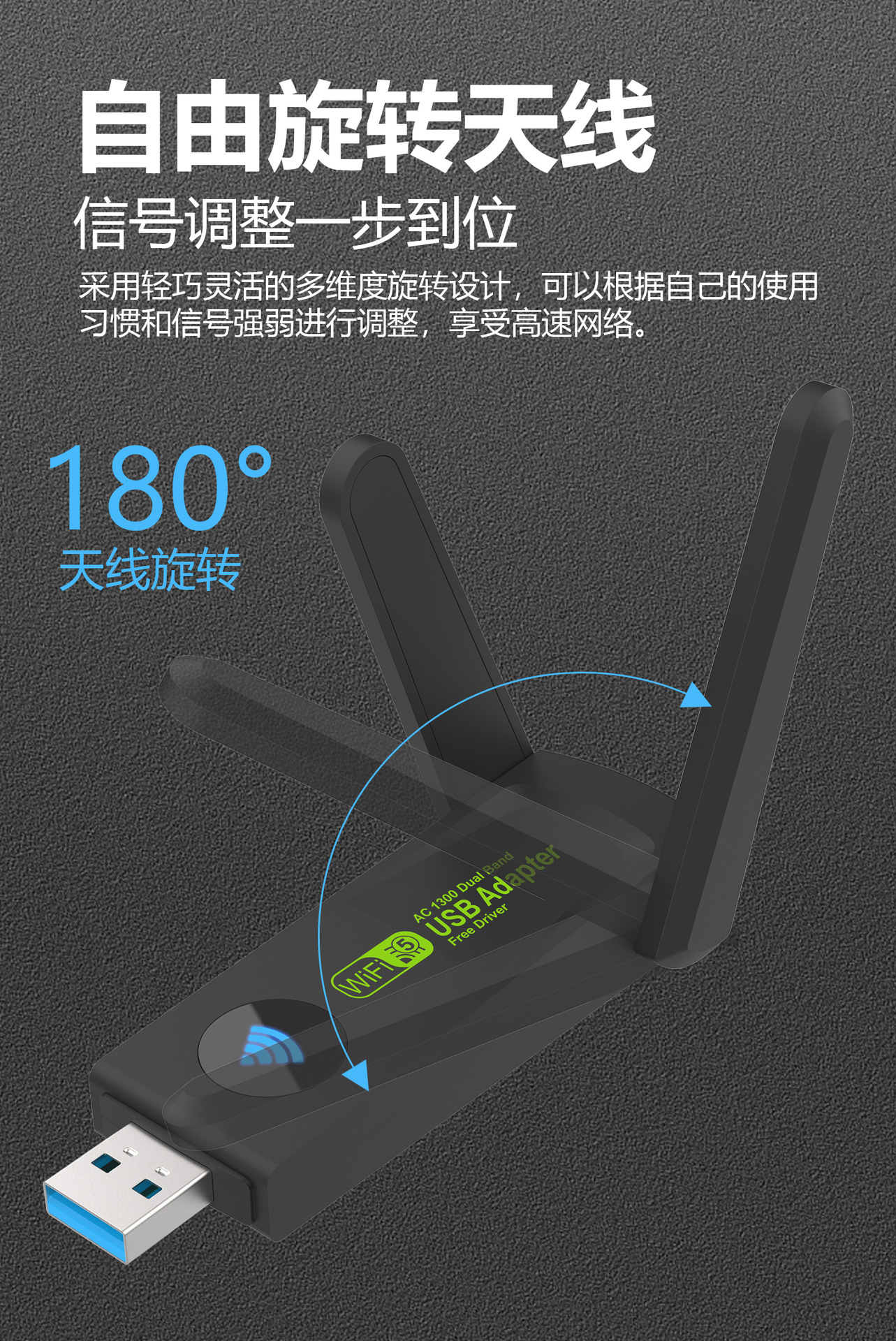 无线网卡千兆双频 免驱动电脑usb wifi接收器 1300Mbps无线网卡5G详情17