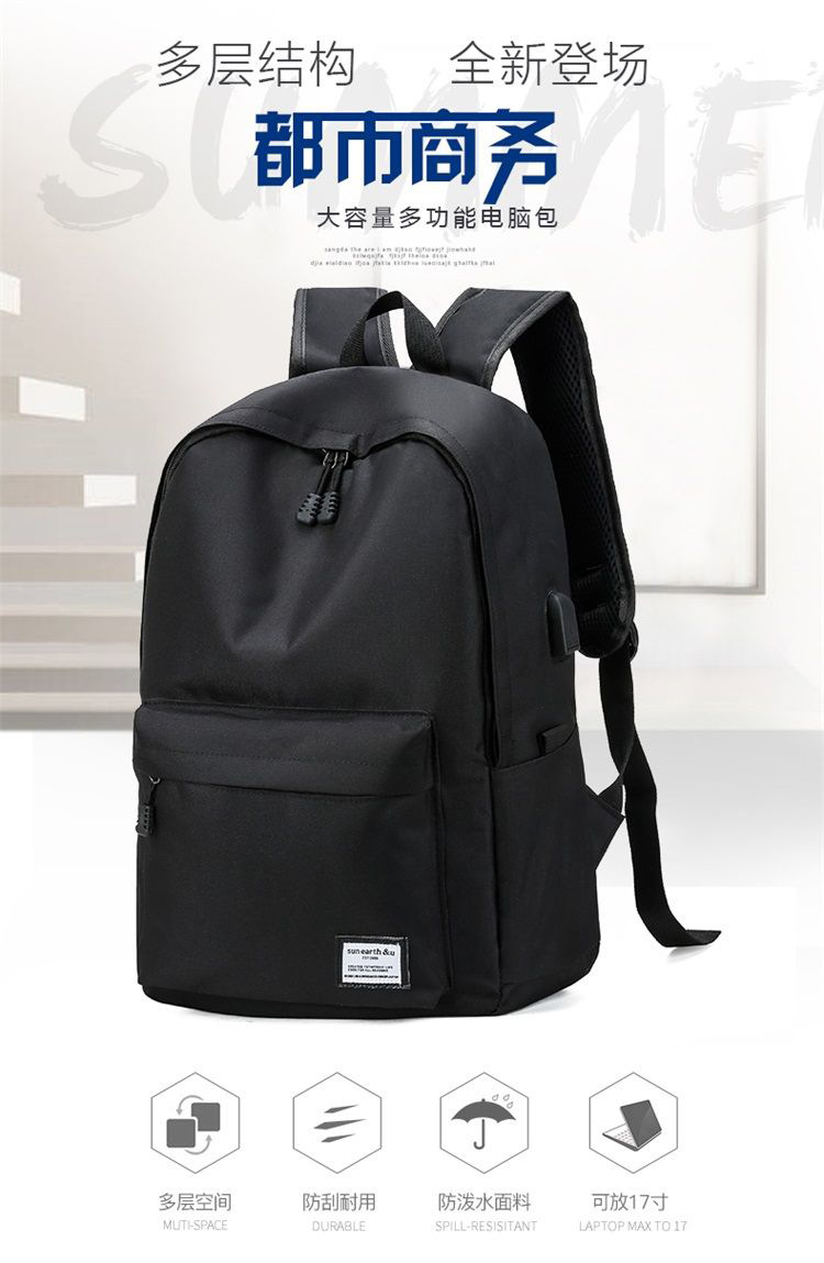 电脑双肩包大容量男女韩版旅行背包学院风时尚商务背包休闲包批发详情9