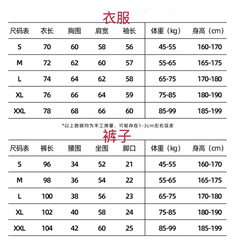 24FW jodan Collaboration Jordan Hoodie Embroidered Flying Man Letters fleece hoodie and sweatshirt set in stock, cotton pic 7