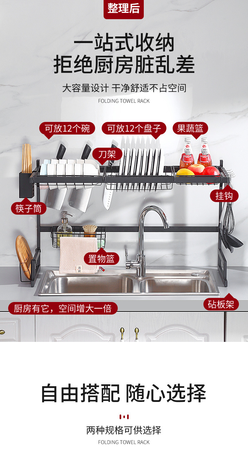 Kitchen washbasin rack, kitchen sink, dish drying rack, draining rack, kitchenware knife rack, multi-functional storage rack pic 6