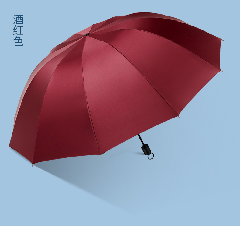 大号超大雨伞晴雨两用折叠加大加固加厚双人三人防晒遮阳男女学生详情24