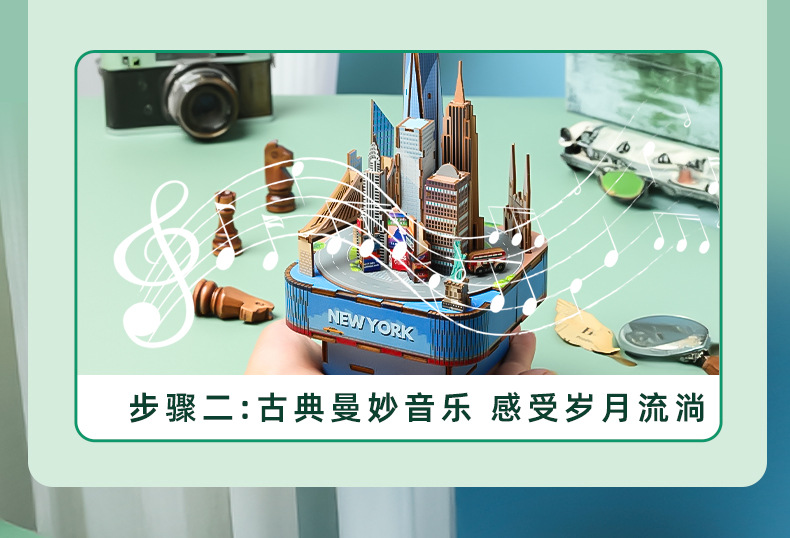 Cross-border new product, national trend and fun wooden music box, DIY handcrafted world-famous architecture, adult toy pic 19