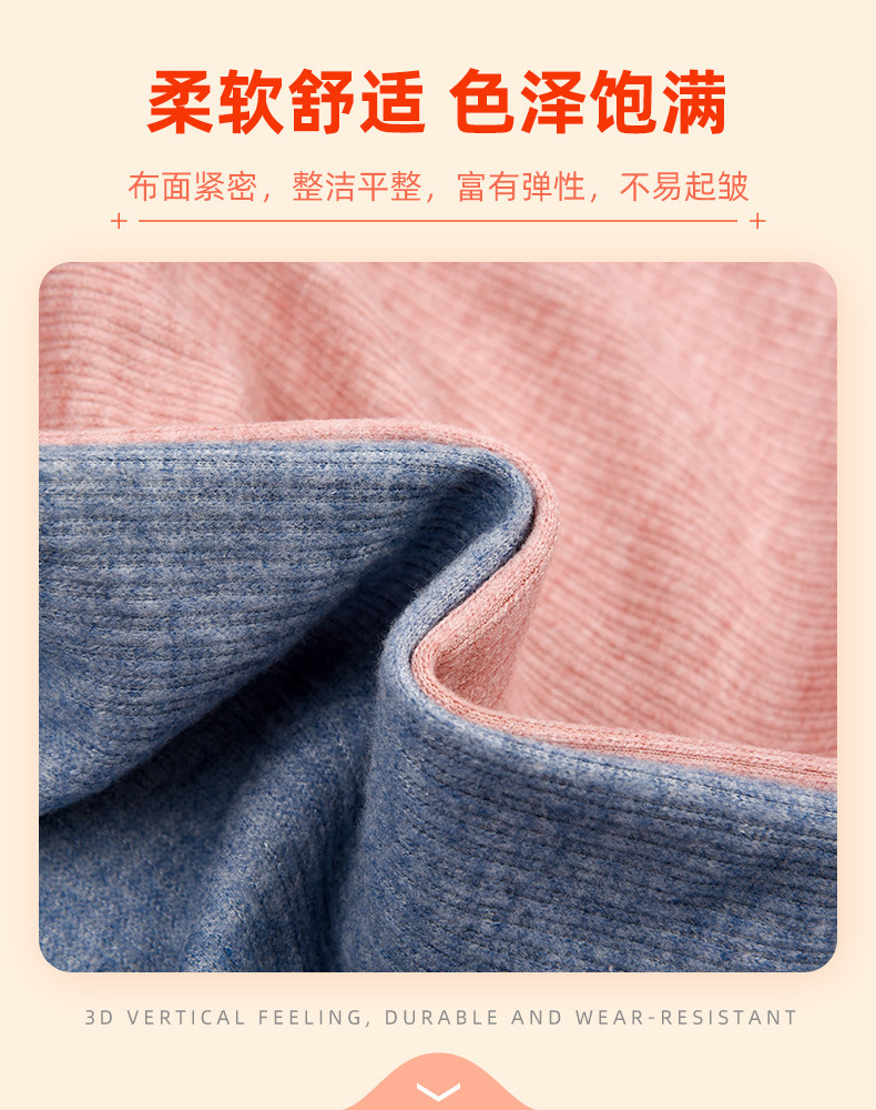 280g仿羊绒子母条弹力针织布秋冬加厚阔腿裤羊毛衫毛衣外套面料详情3