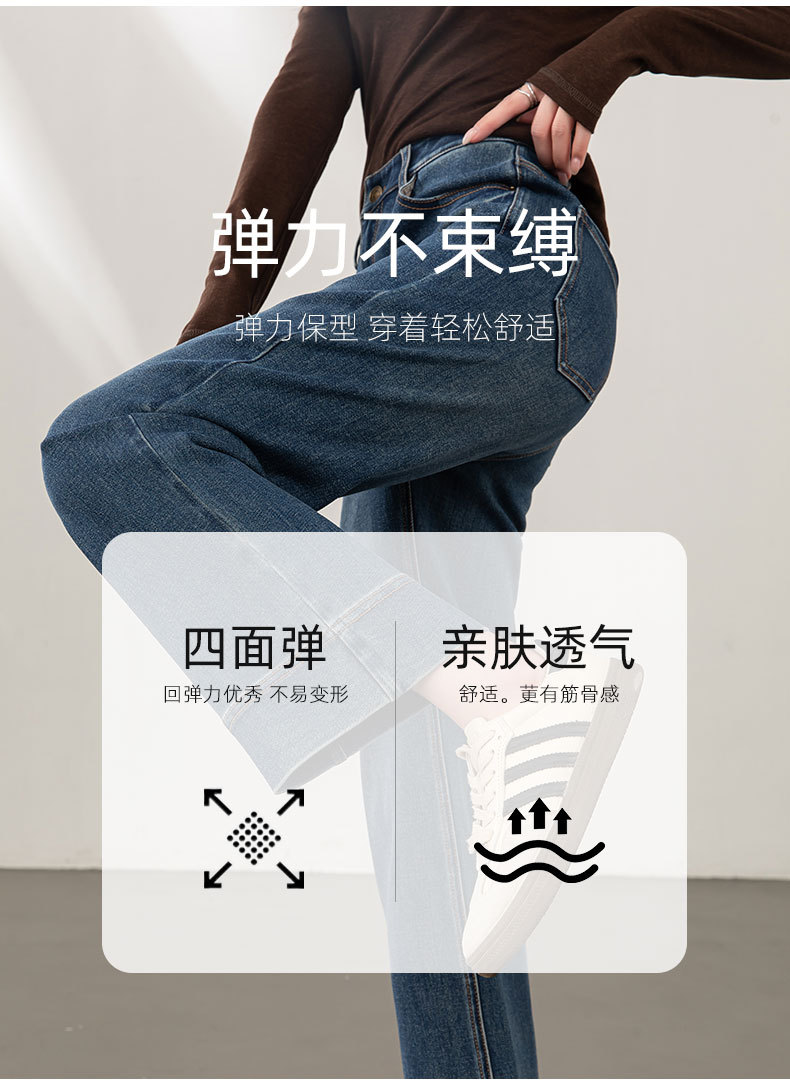鑫阁复古九分牛仔裤女秋季四面弹百搭秋新款小个子宽松直筒阔腿裤详情9