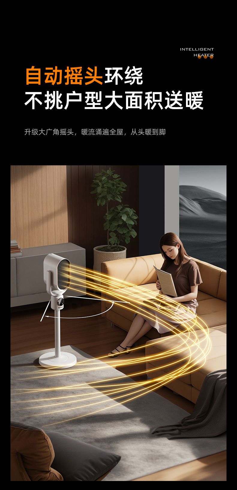 跨境新款暖风机家用立式电暖器摇头节能大功率冷暖两用取暖器夜灯M141详情4