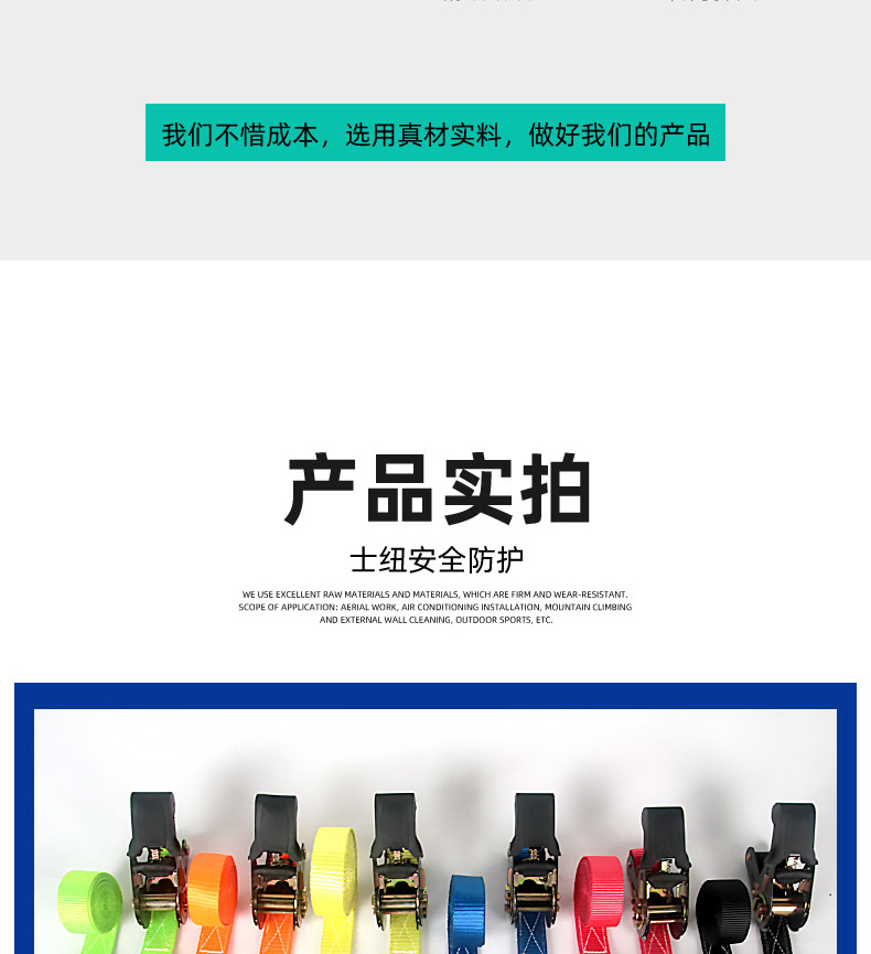 Rubber-coated double-hook thickened 5-meter 3m fixed goods binding strap, new cross-border wear-resistant tightener goods binding strap pic 7