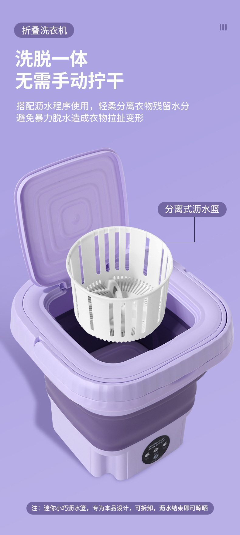 A brand-new Amazon cross-border folding mini blue light baby underwear and socks specifically designed for student dormitories pic 6