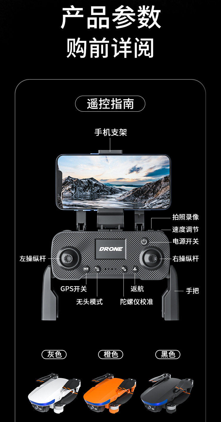 Wholesale of cross-border drone high-definition camera gps automatic return quadcopter folding mini drones pic 13
