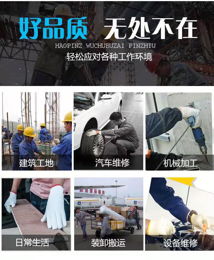 Wholesale labor protection gloves made of wear-resistant white nylon and thickened anti-slip cotton thread for male car repair workers at construction sites pic 7
