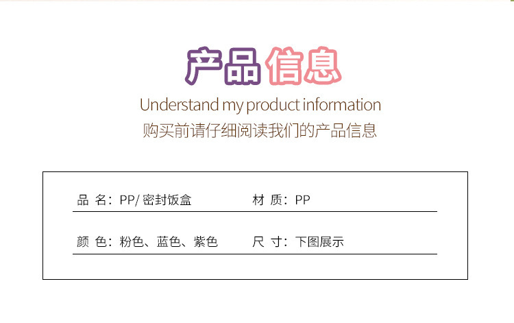 亚马逊儿童卡通饭盒可微波炉加热便当盒小学生塑料饭盒儿童午餐盒详情6