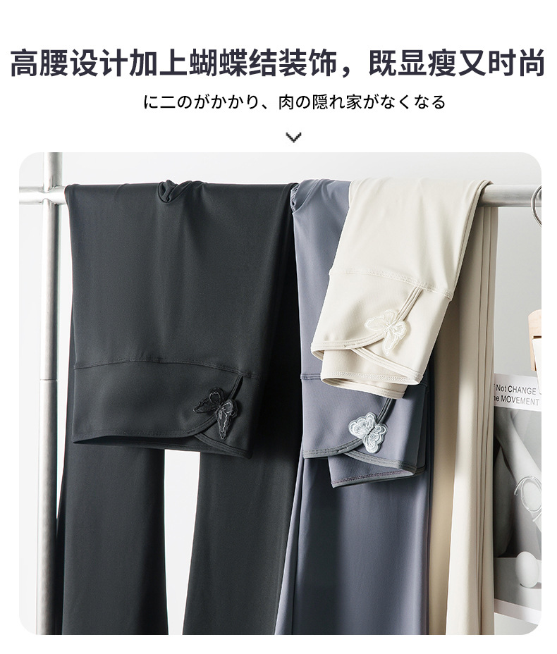 国风微喇裤女高腰喇裤长裤春秋新款外穿鲨鱼裤显瘦拖地高弹马蹄裤详情18