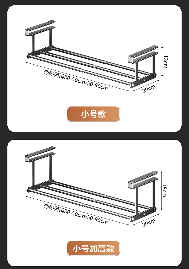 新款浴室洗脸盆收纳架下置物架卫生间整理空间悬挂盆架批发厨卫五金卫浴置物架详情15