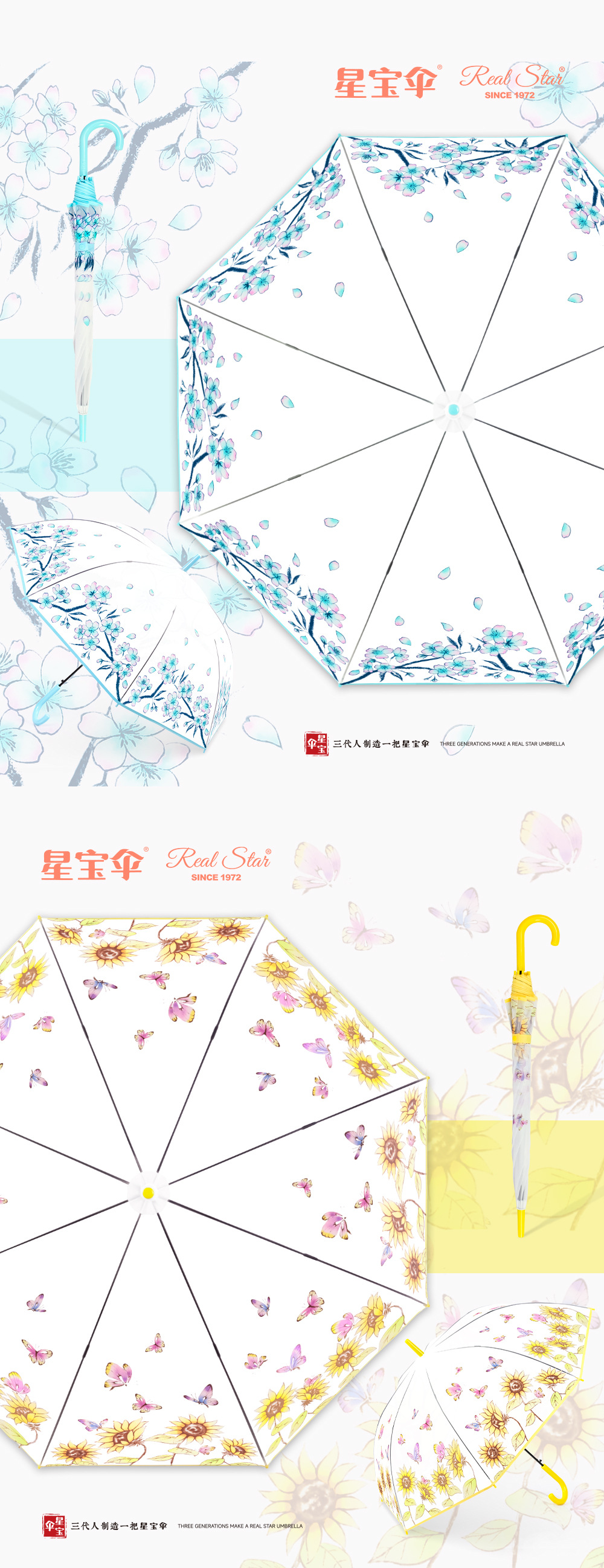 Cross-border automatic ins Japanese new long-handled umbrella, matte, frosted plastic transparent umbrella, jellyfish flower in stock for export pic 7