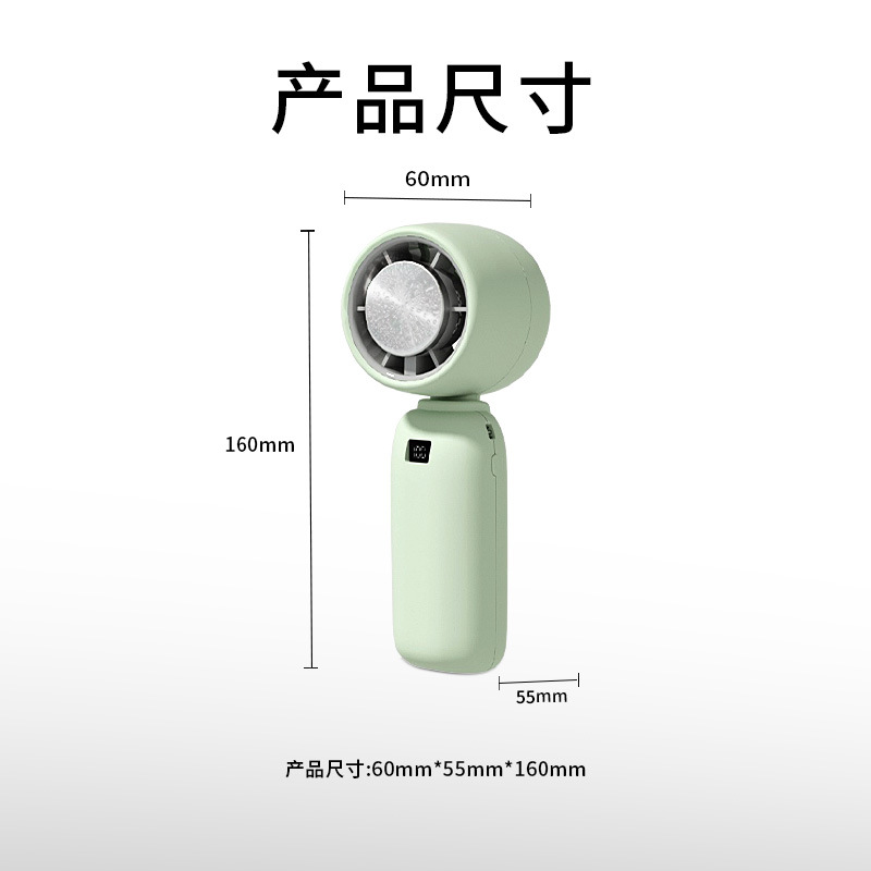 便携式手持小电风扇便携小风扇静音降温风量大详情14