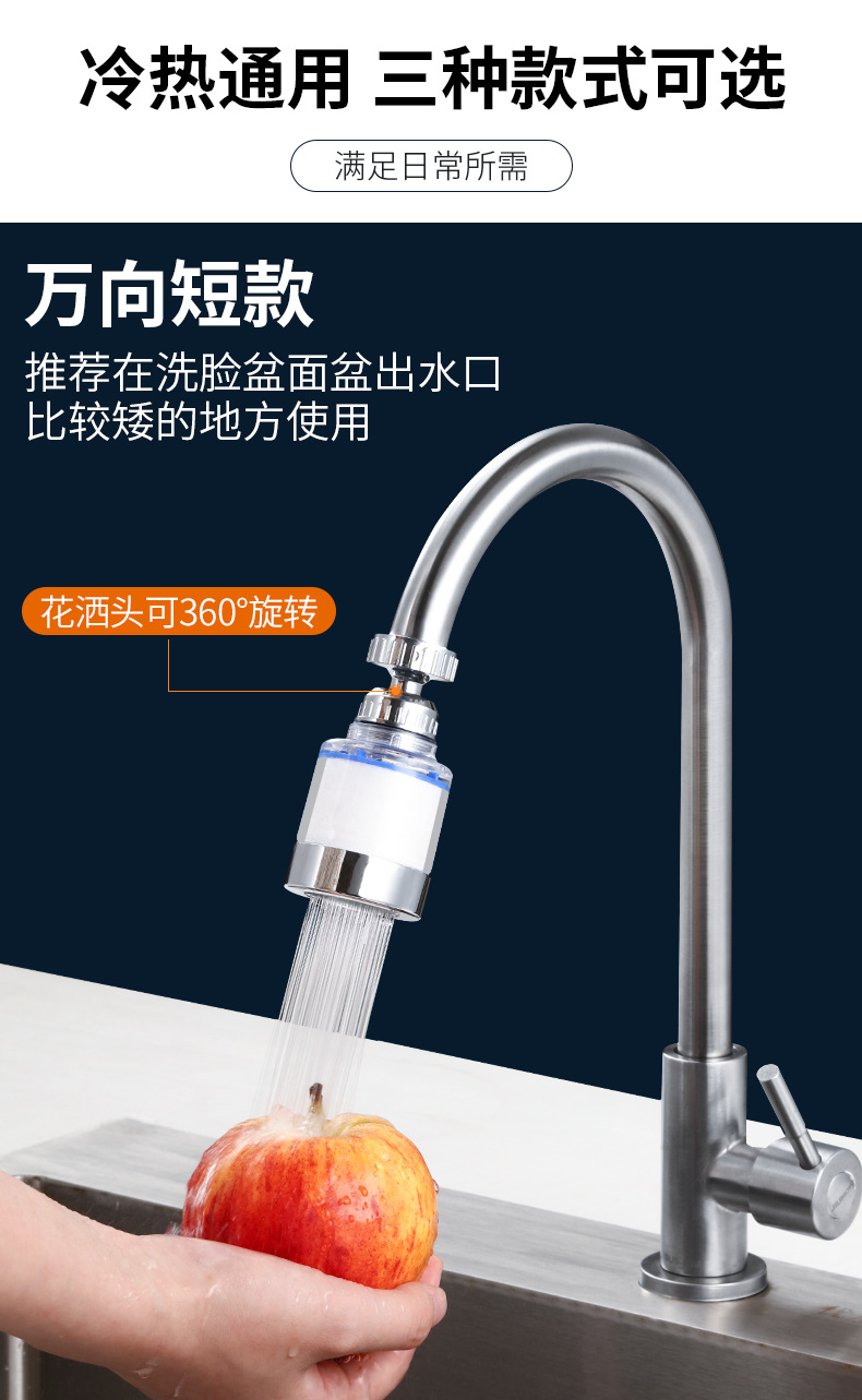 Splash-proof faucet, pressure-increasing, 360-degree rotating filter, universal kitchen faucet foaming device, extended water-saving device pic 11
