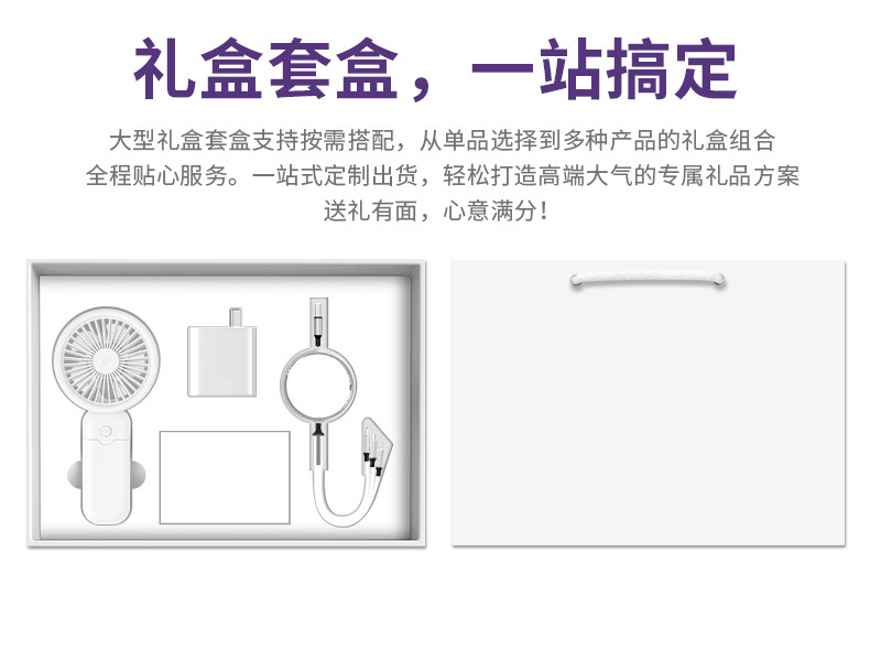 2025手持风扇充电款长续航迷你学生随身便携卡通usb小风扇礼品详情7
