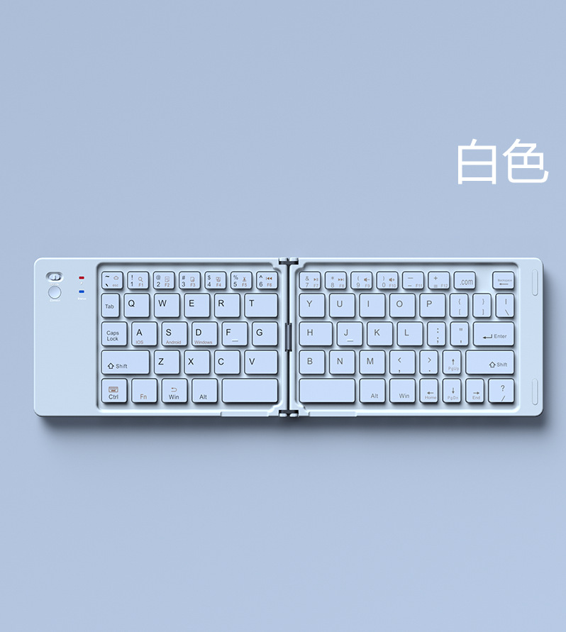 双折叠键盘笔记本平板无线小键盘对折键盘超薄型迷你键盘现货批发详情7