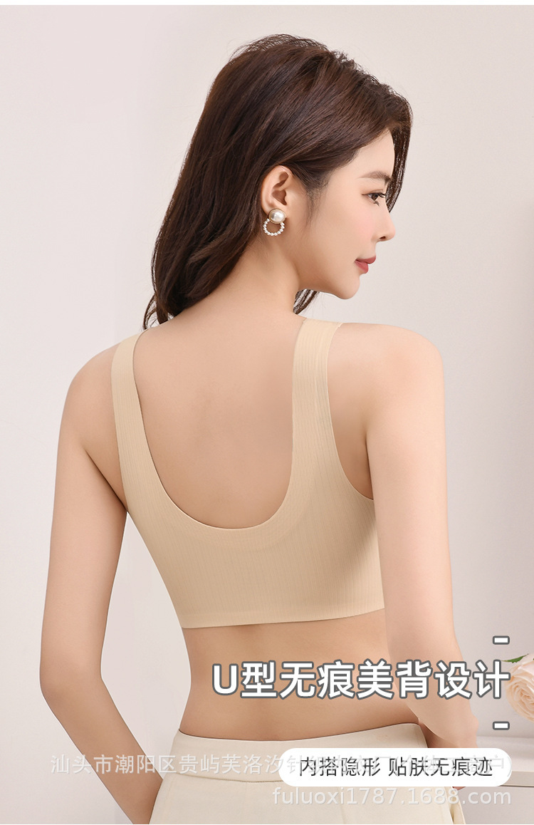 无痕内衣女聚拢无钢圈上托美背文胸带胸垫背心小胸显大轻运动风详情11
