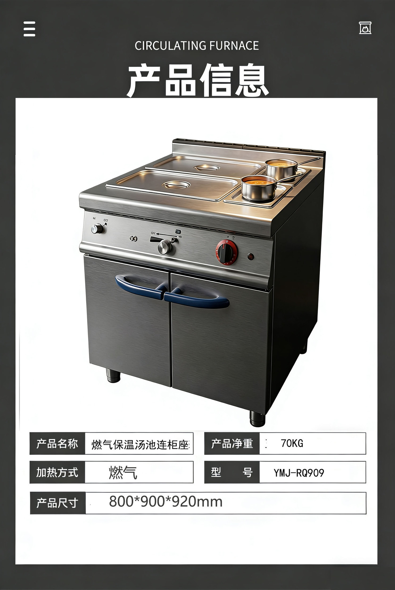 凯平中西餐饮恒温热菜台西厨商用台式保温汤池电加热带玻璃保温台详情7