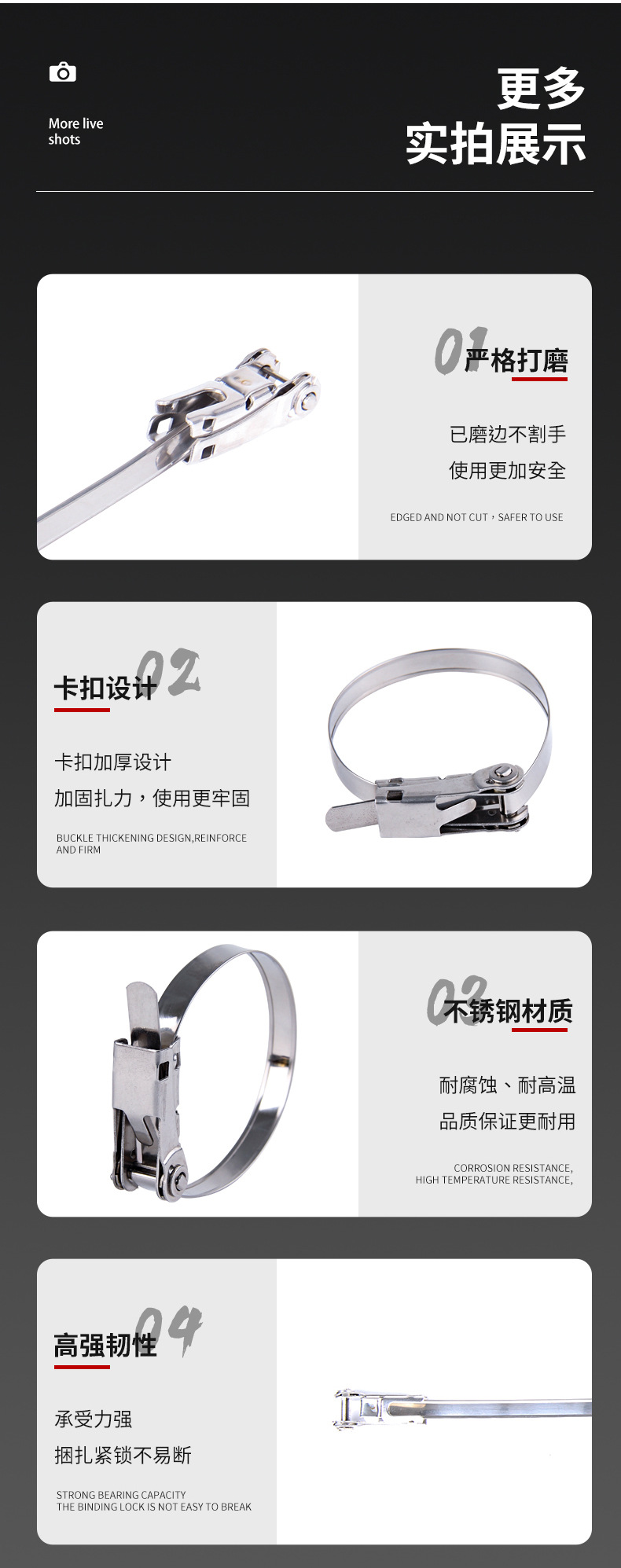 304不锈钢扎带自锁船用捆绑带10/19mm万能式扎带棘轮式束线带详情8