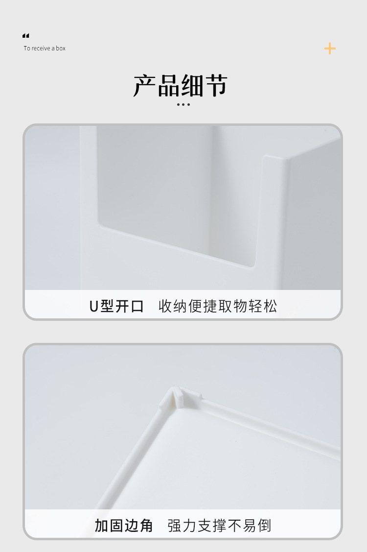 收纳盒_11