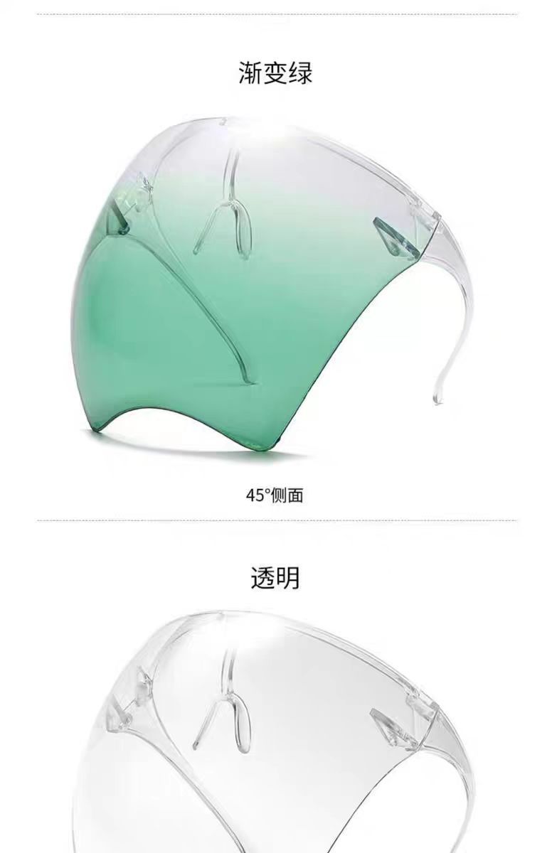 多功能防护面罩炫彩镀膜个性网红防紫外线面罩户外骑行防风护目镜详情26