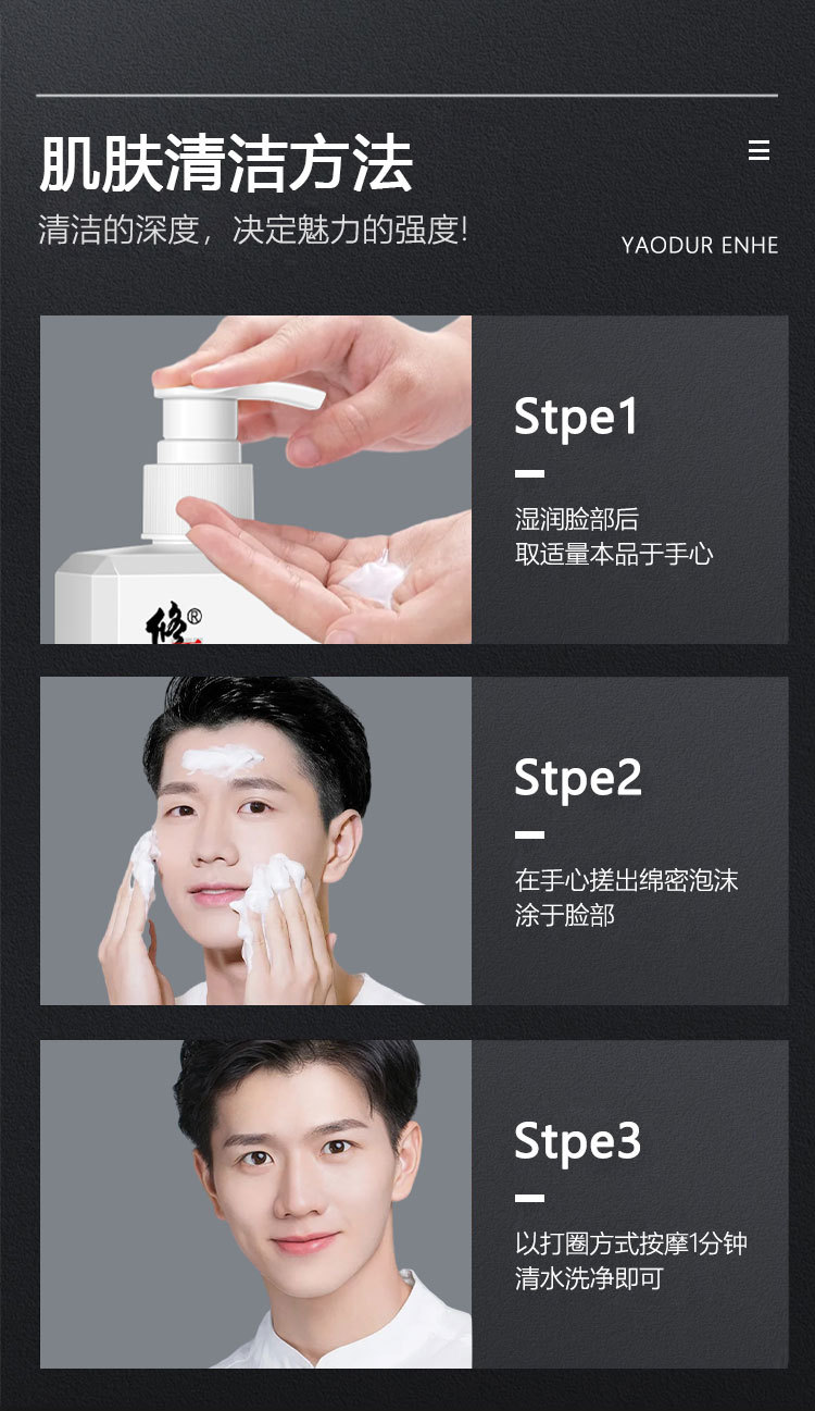 修正积雪草净颜清肌洗面奶 深层清洁去黑头祛痘修护洁面乳批发详情7