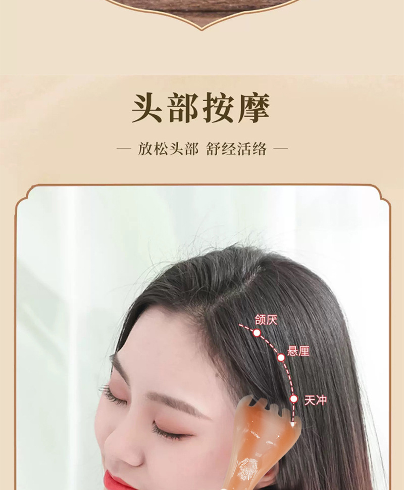 Portable massage, hand combing, scalp acupoint and meridian massage without harming the skin. Home massage and health care tool, cross-border hair delivery pic 5