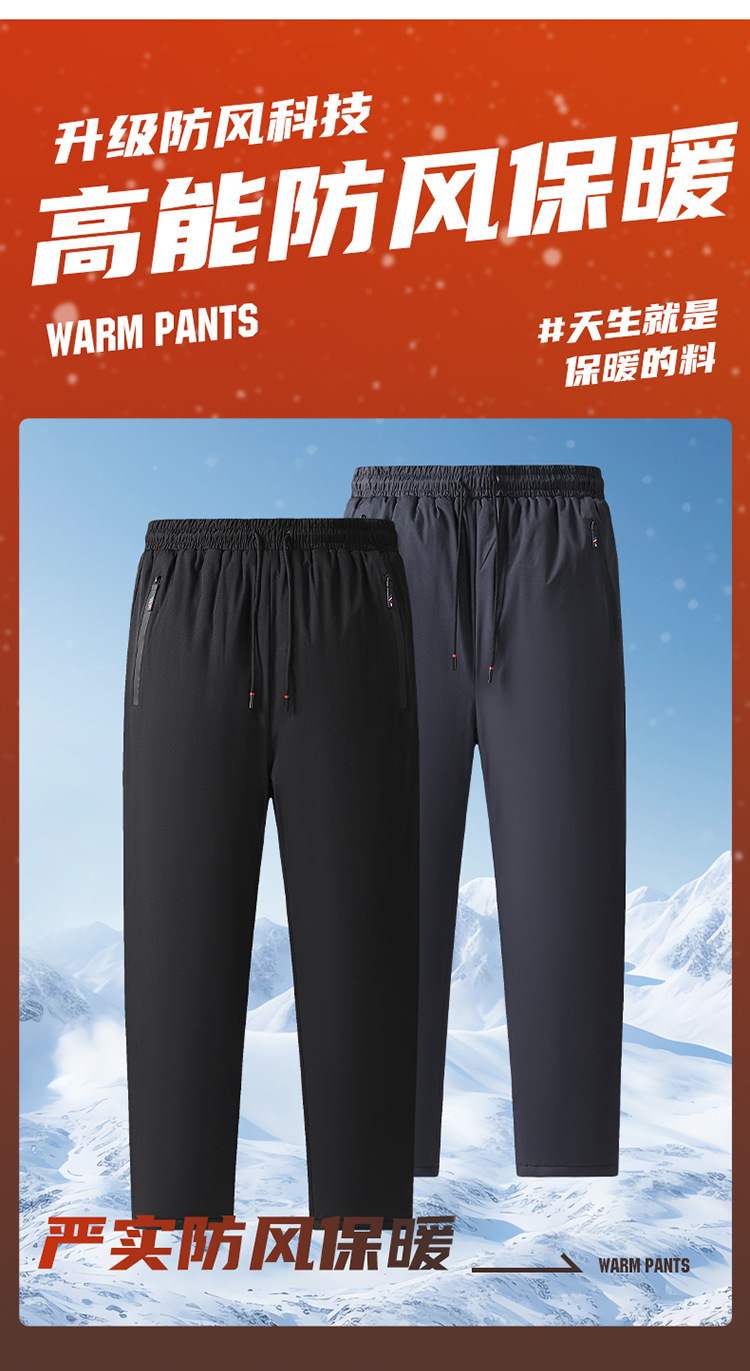 新款加绒加厚裤子休闲裤男秋冬防风防水宽松直筒运动保暖棉裤批发详情9